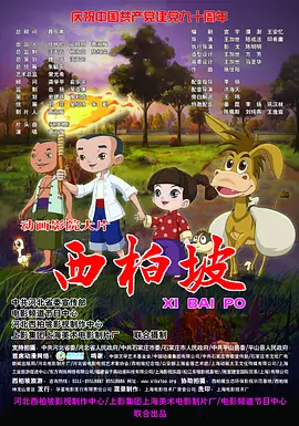午夜在线观看视频在线播放版
