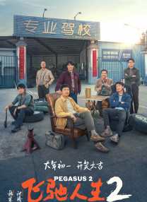 午夜在线观看视频在线播放版